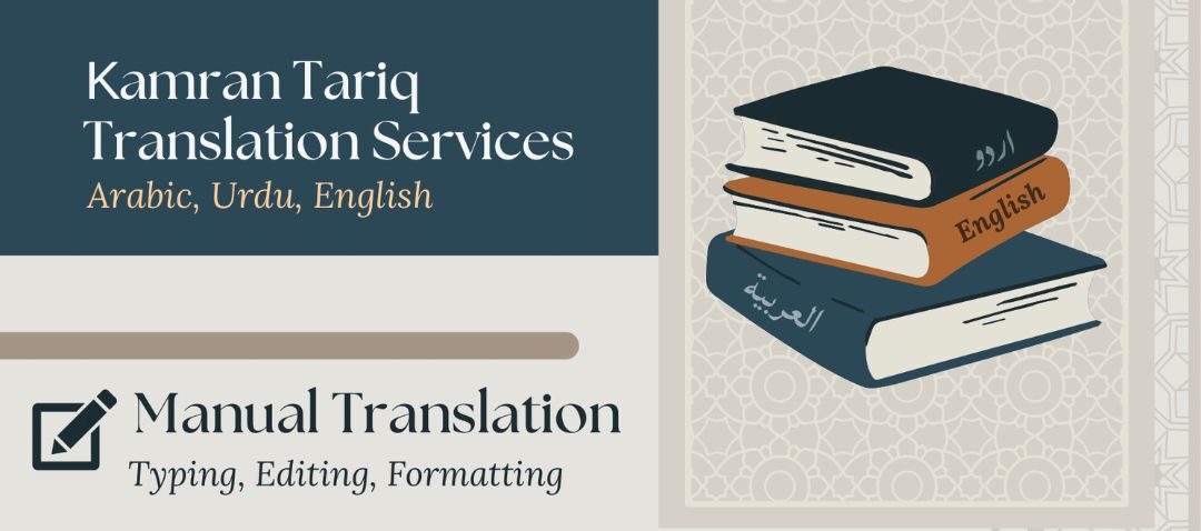 Unlock Global Opportunities with Expert Translation Services: English, Arabic, & Urdu